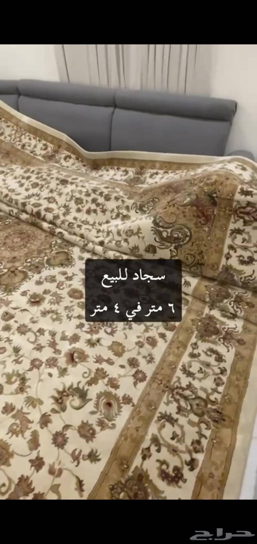 سجاد للبيع مقاس 6م 4م63699633339905111