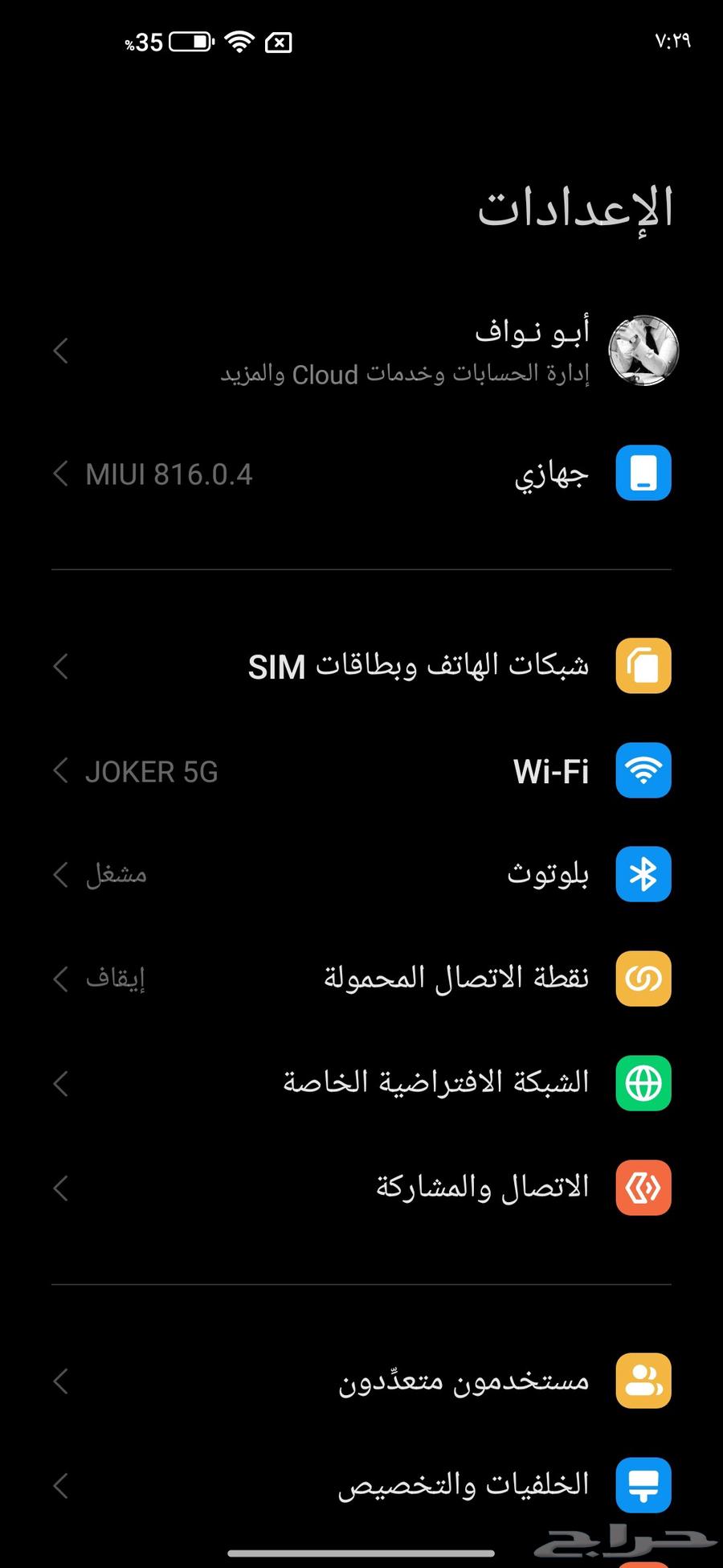شاومي10 ألترا رام 16 قيقا تخزين 512 قيقا xiaomi Mi10 ULTRA63703949954307113
