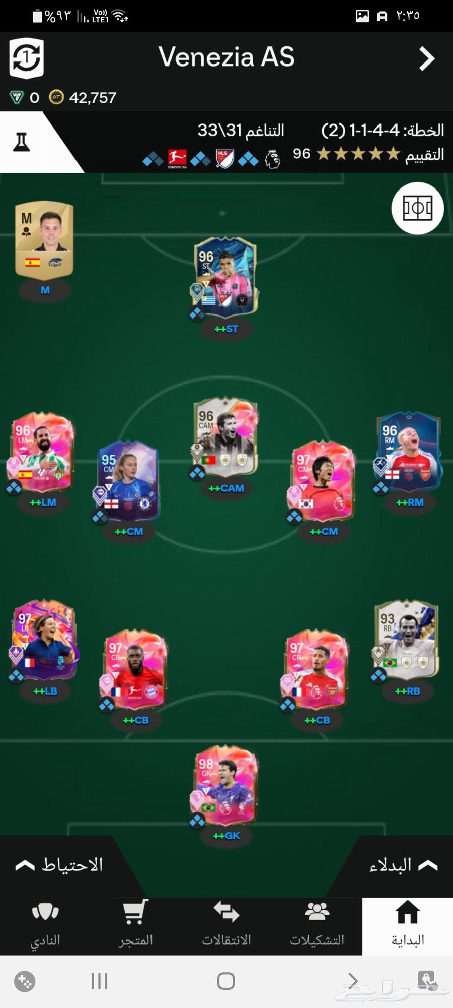 حساب فيفا 25 للبيع63700179424514110