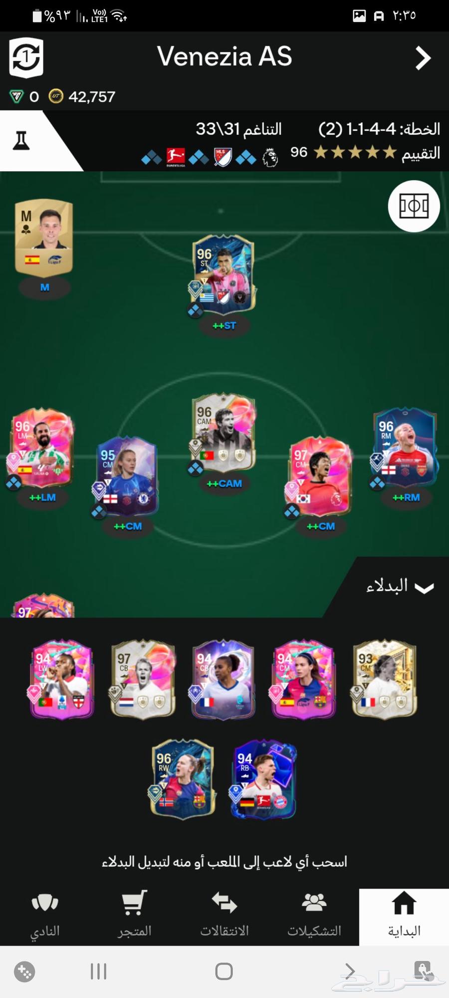 حساب فيفا 25 للبيع63700179424514111