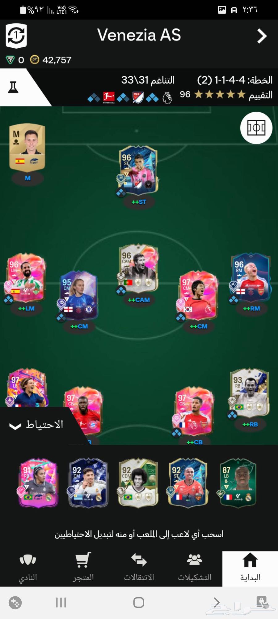 حساب فيفا 25 للبيع63700179424514112