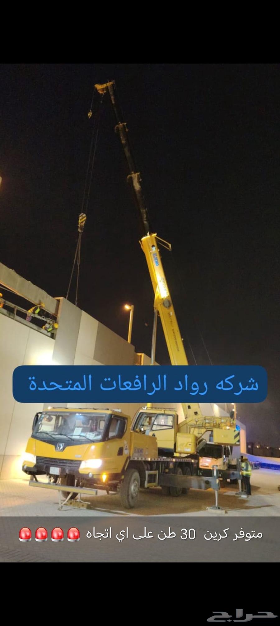 Renting cranes, lift platforms and forklifts of all types63768796172289111