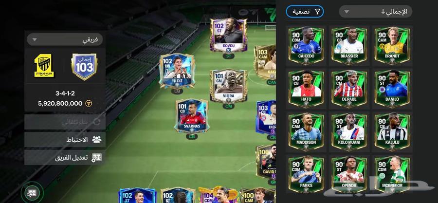فيفا 2022 للبيع كم يبدا السوم63699623481219111