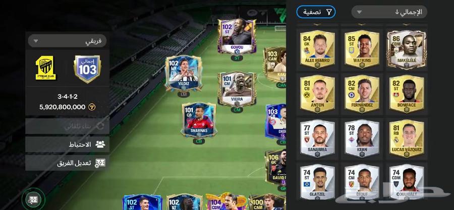 فيفا 2022 للبيع كم يبدا السوم63699623481219112