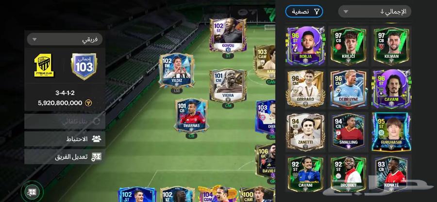 فيفا 2022 للبيع كم يبدا السوم63699623481219114