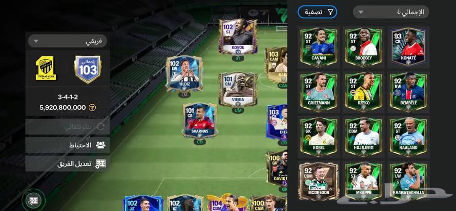 فيفا 2022 للبيع كم يبدا السوم63699623481219113
