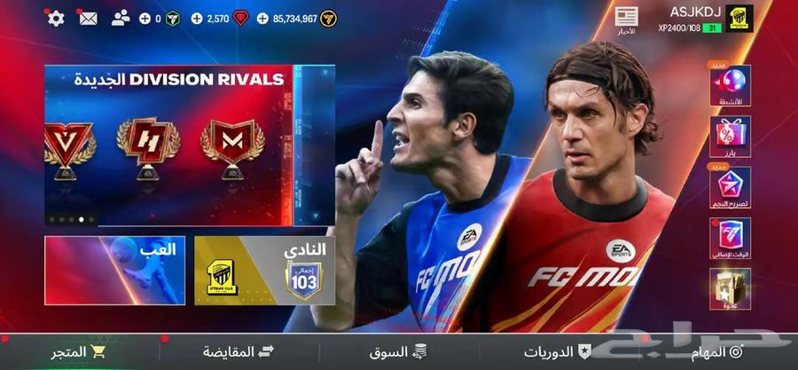 فيفا 2022 للبيع كم يبدا السوم63699623481219110