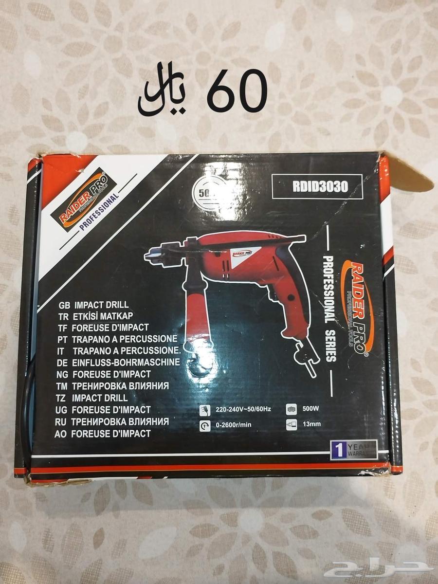 دريل وطاولة مطبخ63761286620163111