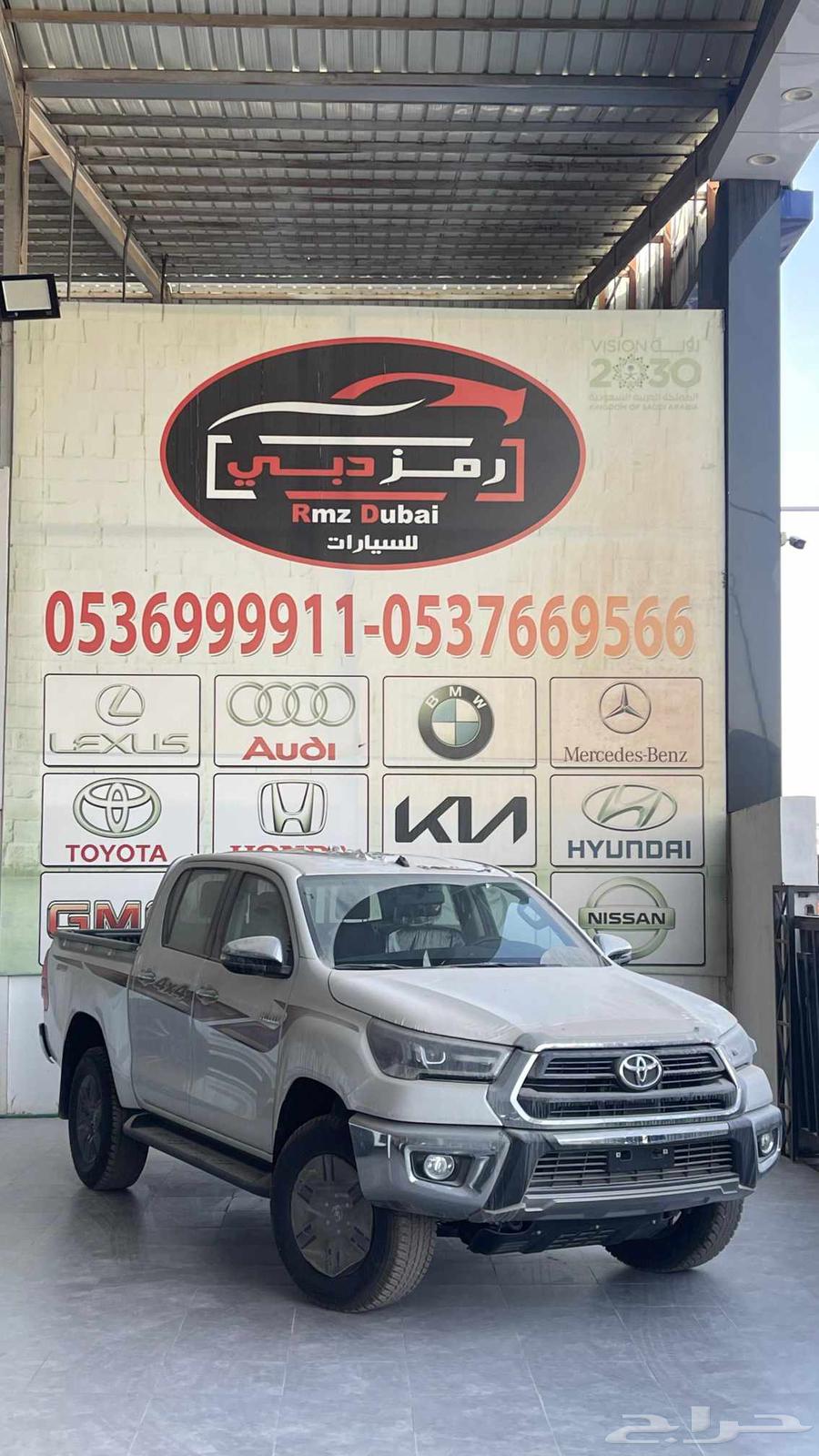تويوتا هايلوكس 2025 فل كامل بصمة63774671748610110