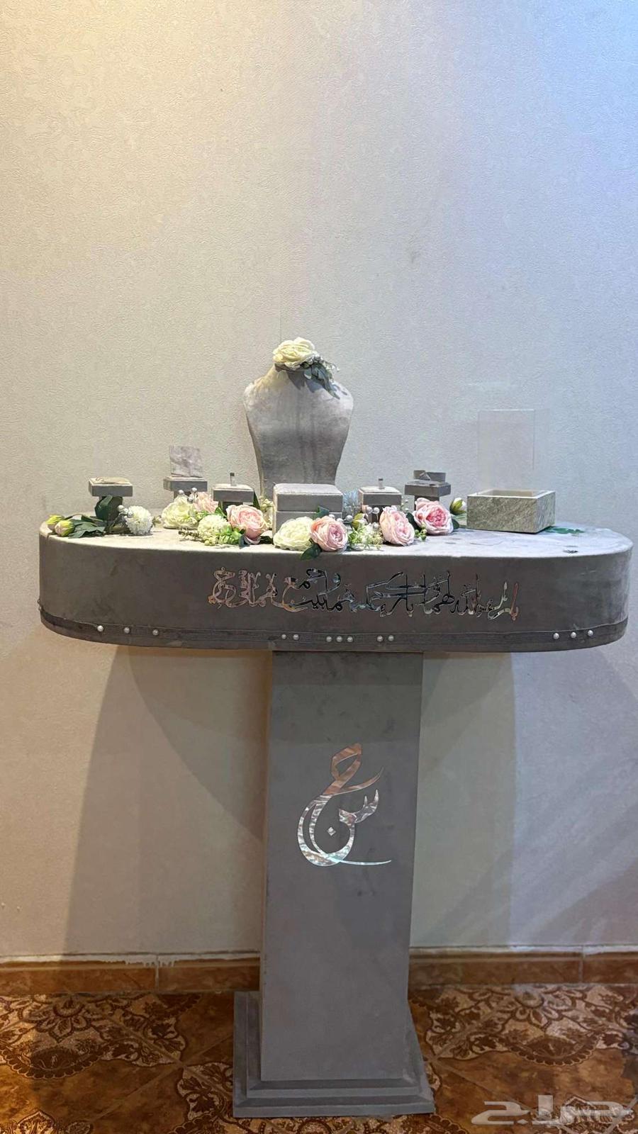 Queen table and Khutbah.63700740924034113