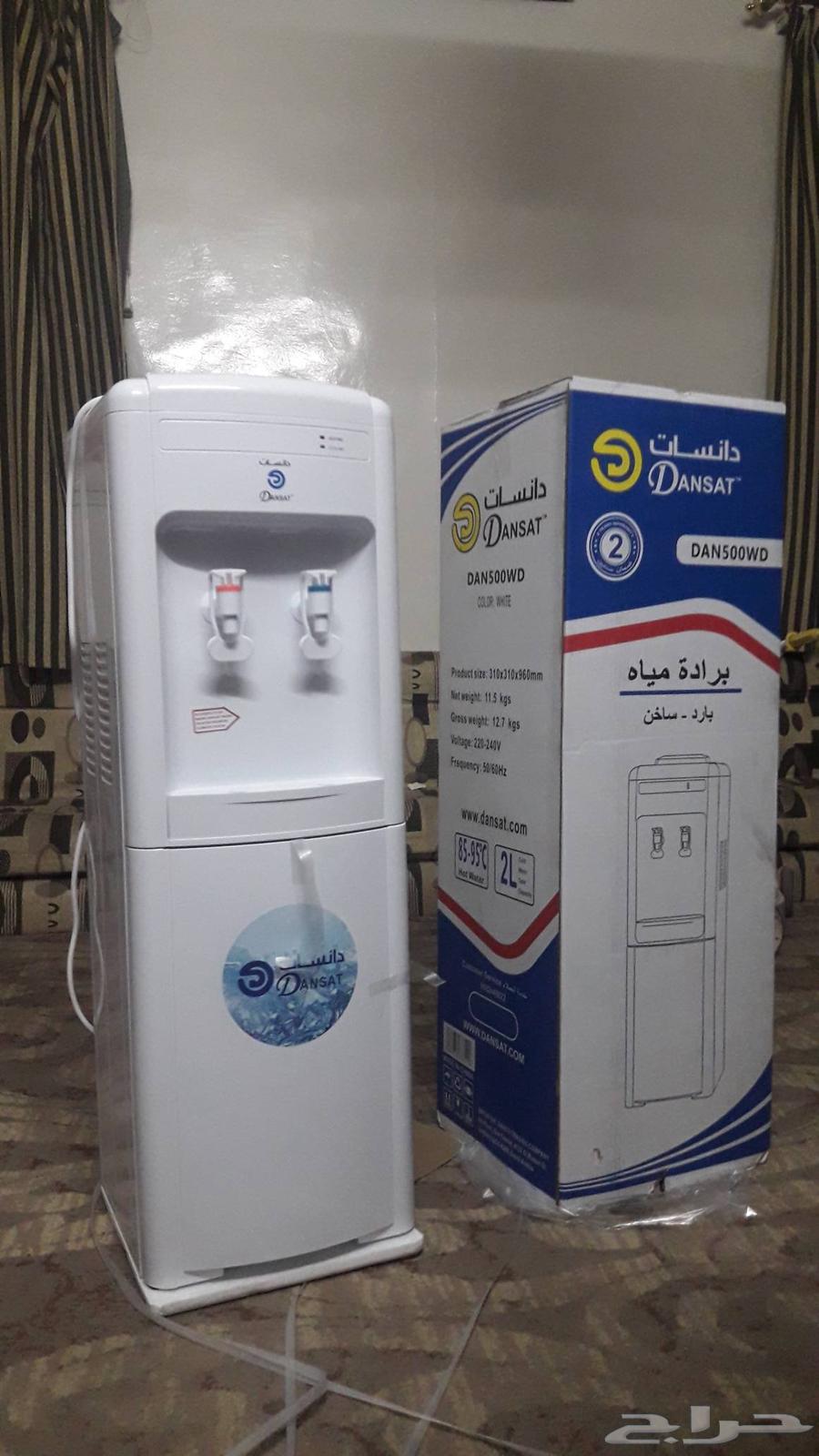 Dansat Water Cooler 2 Liters63699624319617111
