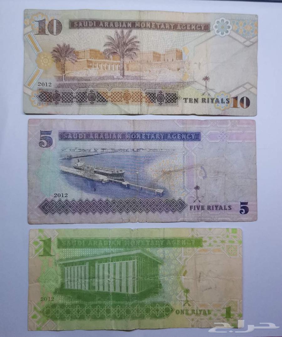King Abdullah's Coins63699533712897111