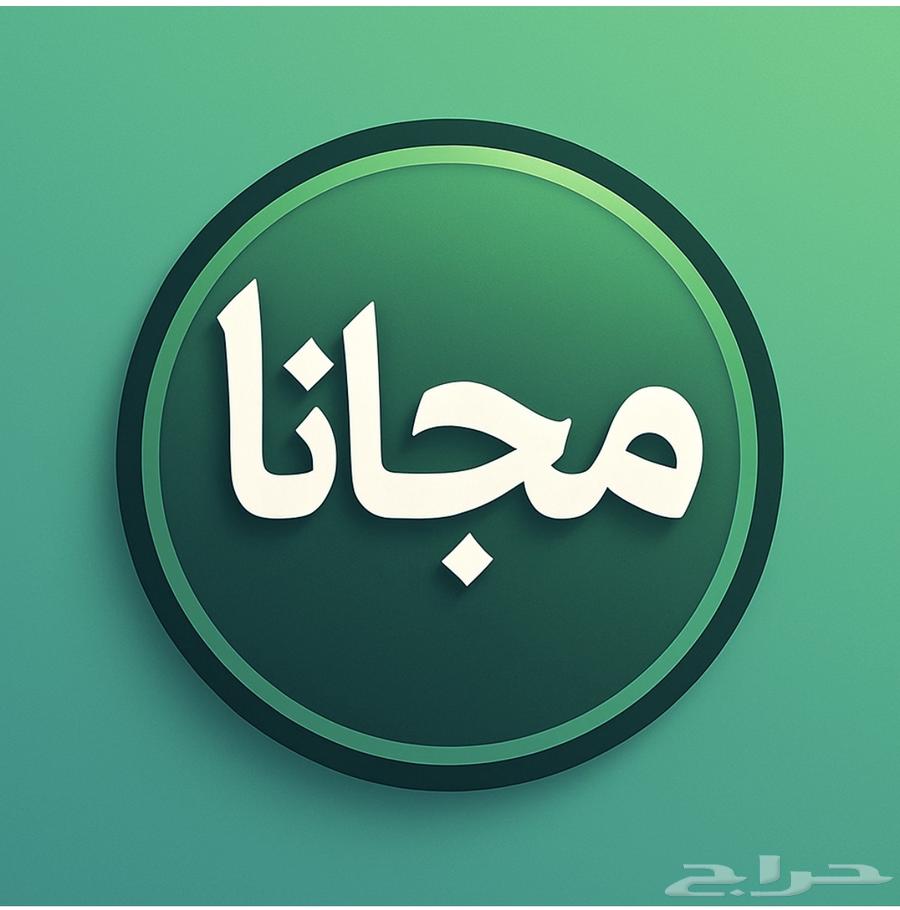 قدرات دوره قدرات كمي للمستوى الأول مجانا63699628800257110