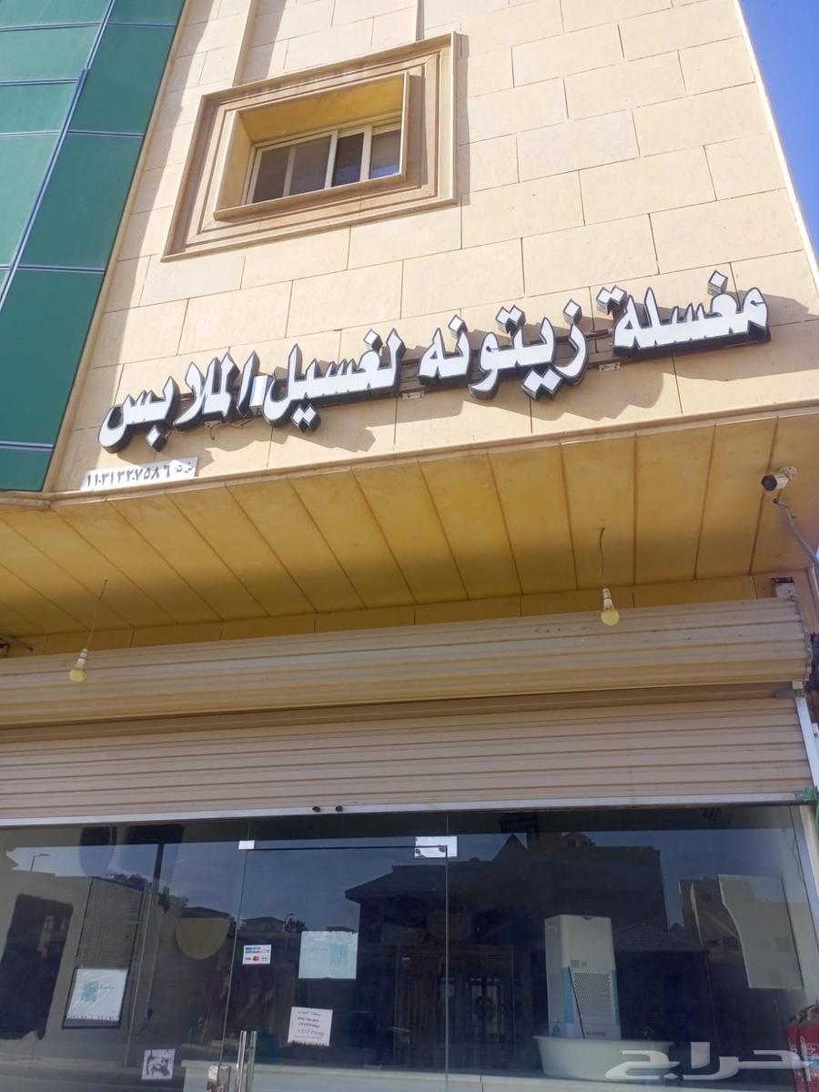 لوحة مغسلة ثياب جاهزة للتركيب وحتى الاسم جاهز63705273256961110