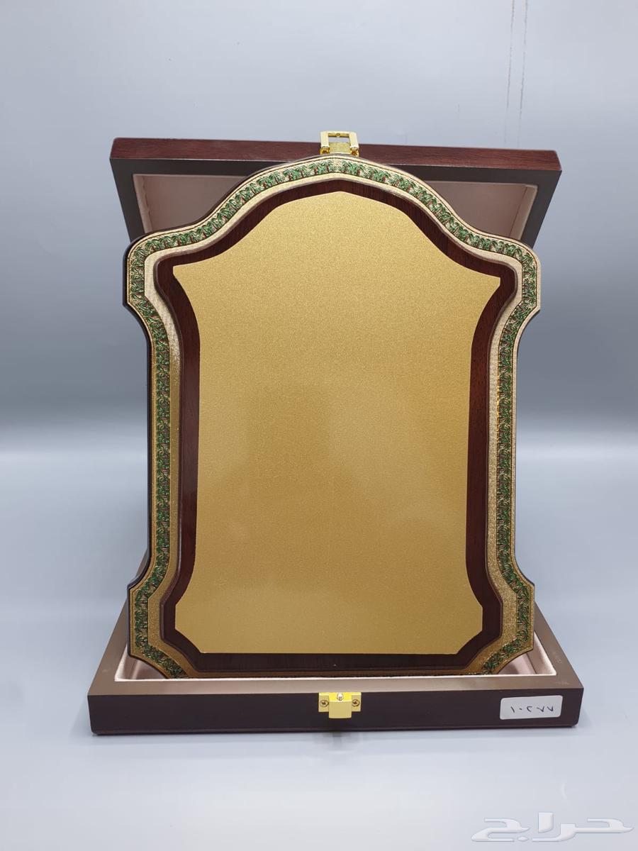 دروع فاخرة63699632734594111