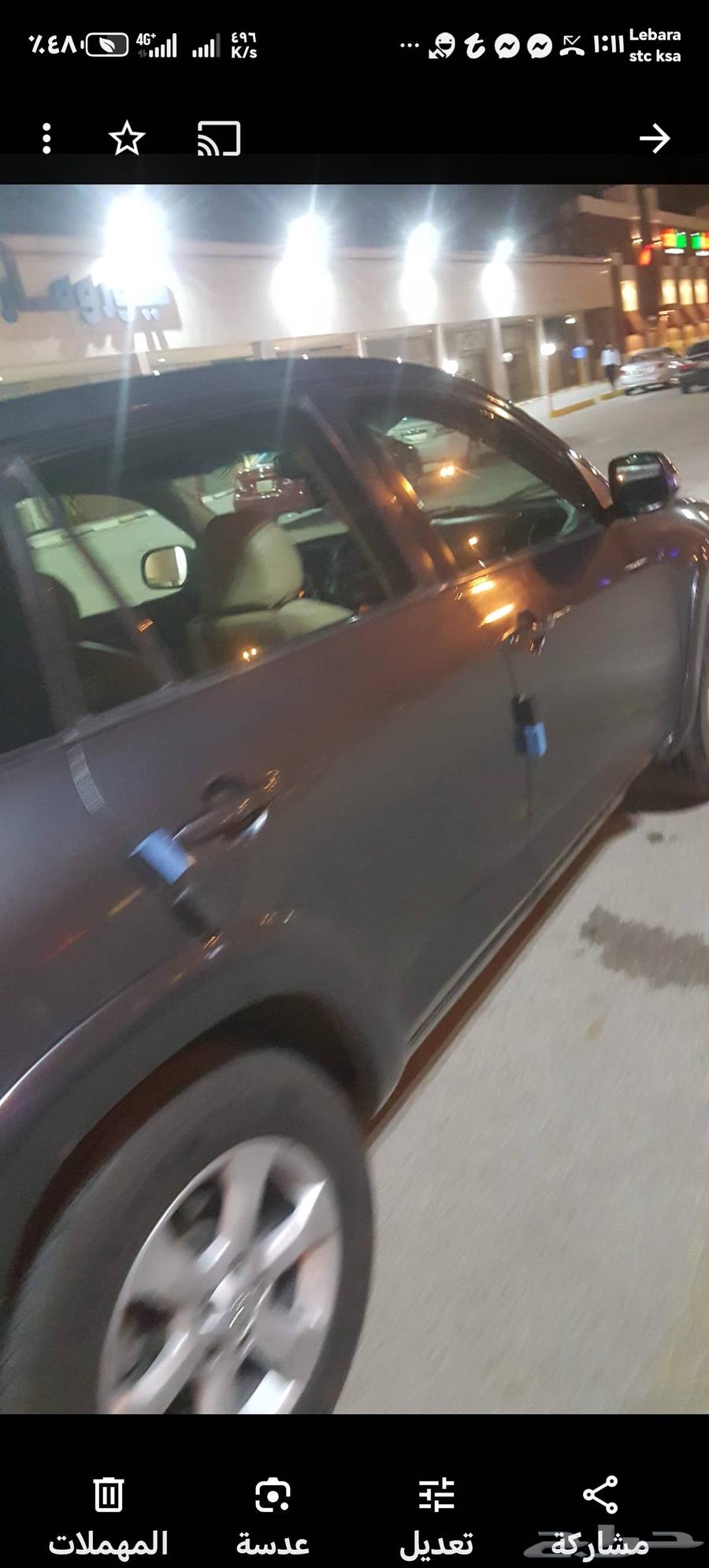 راف فور2009 فل بدون بصمة63761688354946113