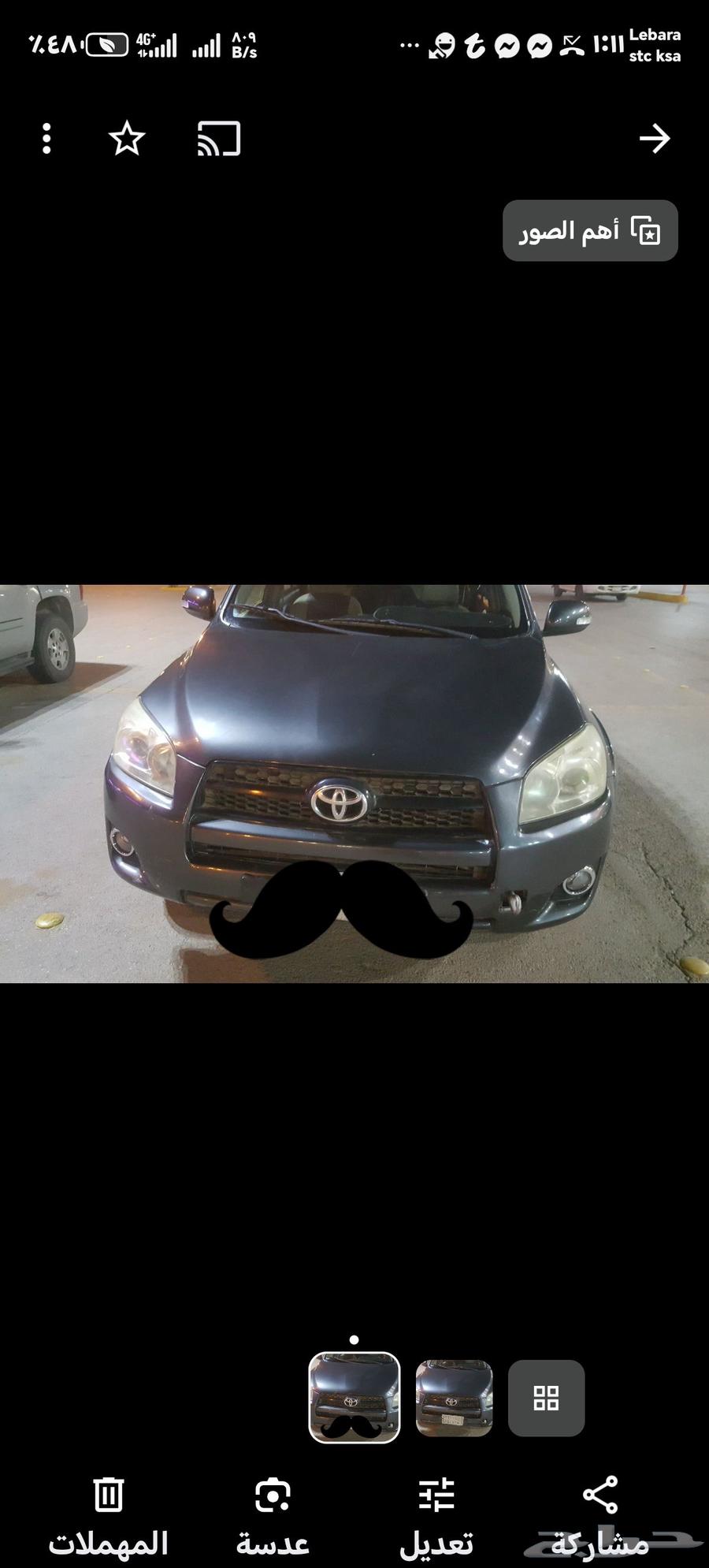راف فور2009 فل بدون بصمة63761688354946110