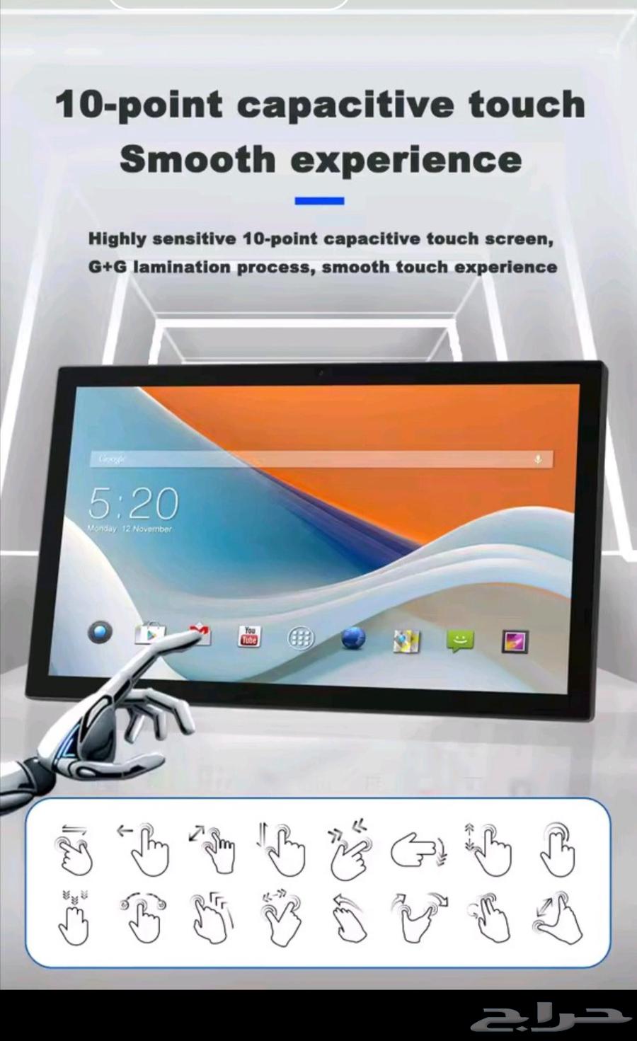 كمبيوتر لوحي 14 بوصة مثبت على الحائط يعمل بنظام Android13 PO63618300390275114