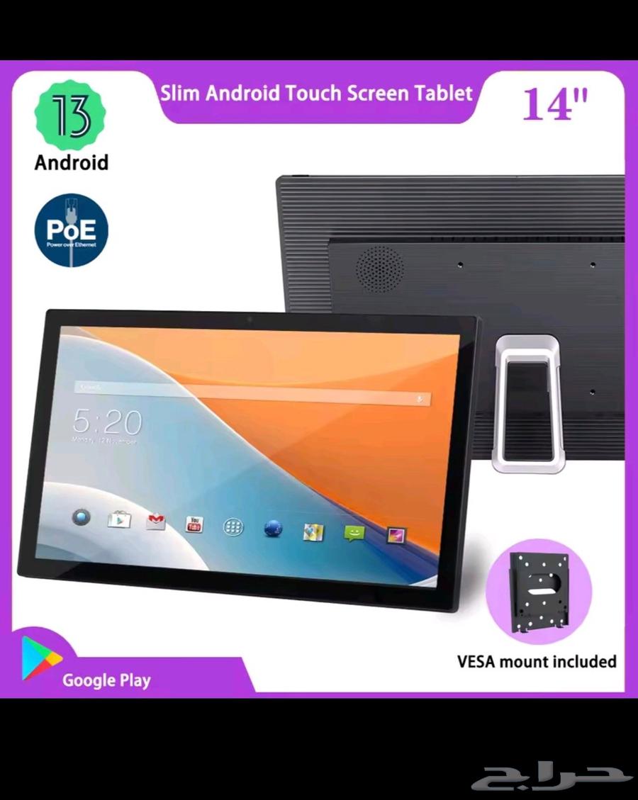 كمبيوتر لوحي 14 بوصة مثبت على الحائط يعمل بنظام Android13 PO63618300390275113