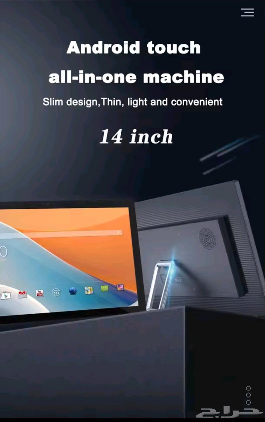كمبيوتر لوحي 14 بوصة مثبت على الحائط يعمل بنظام Android13 PO63618300390275112