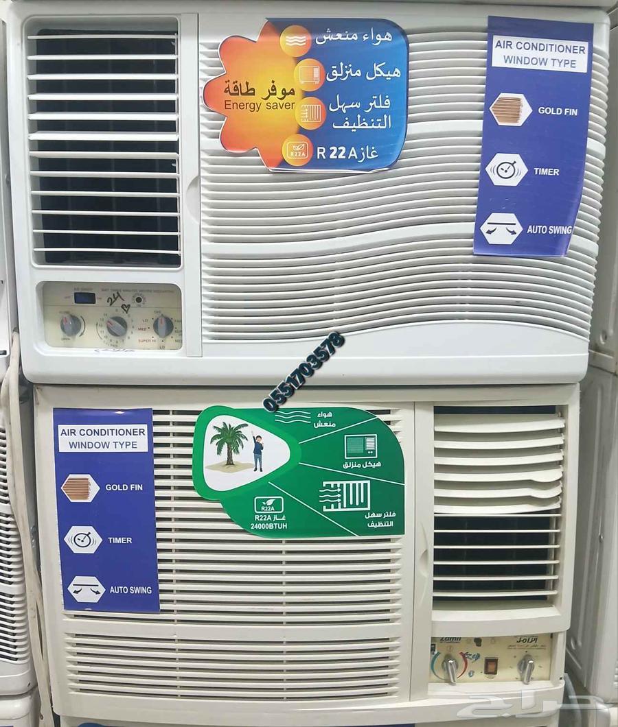 Exchange old AC Only 350 sr delivery insulation free63699633985409114