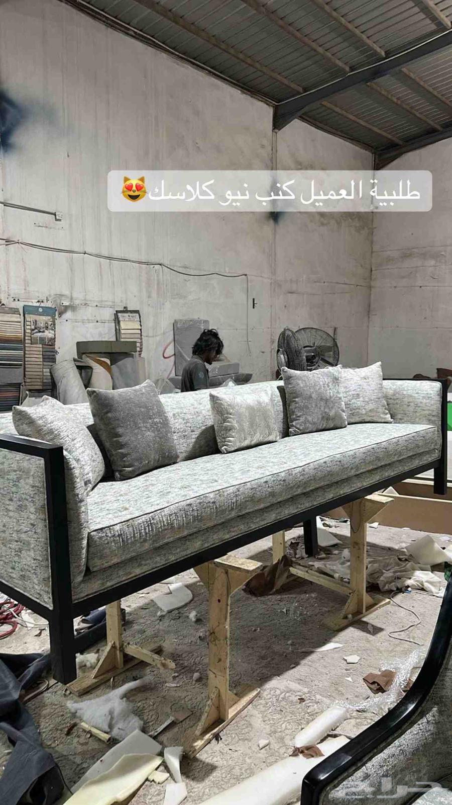 تفصيل جميع انواع الكنب أسوق محمود سعيد سوق الجوان63699533921794112