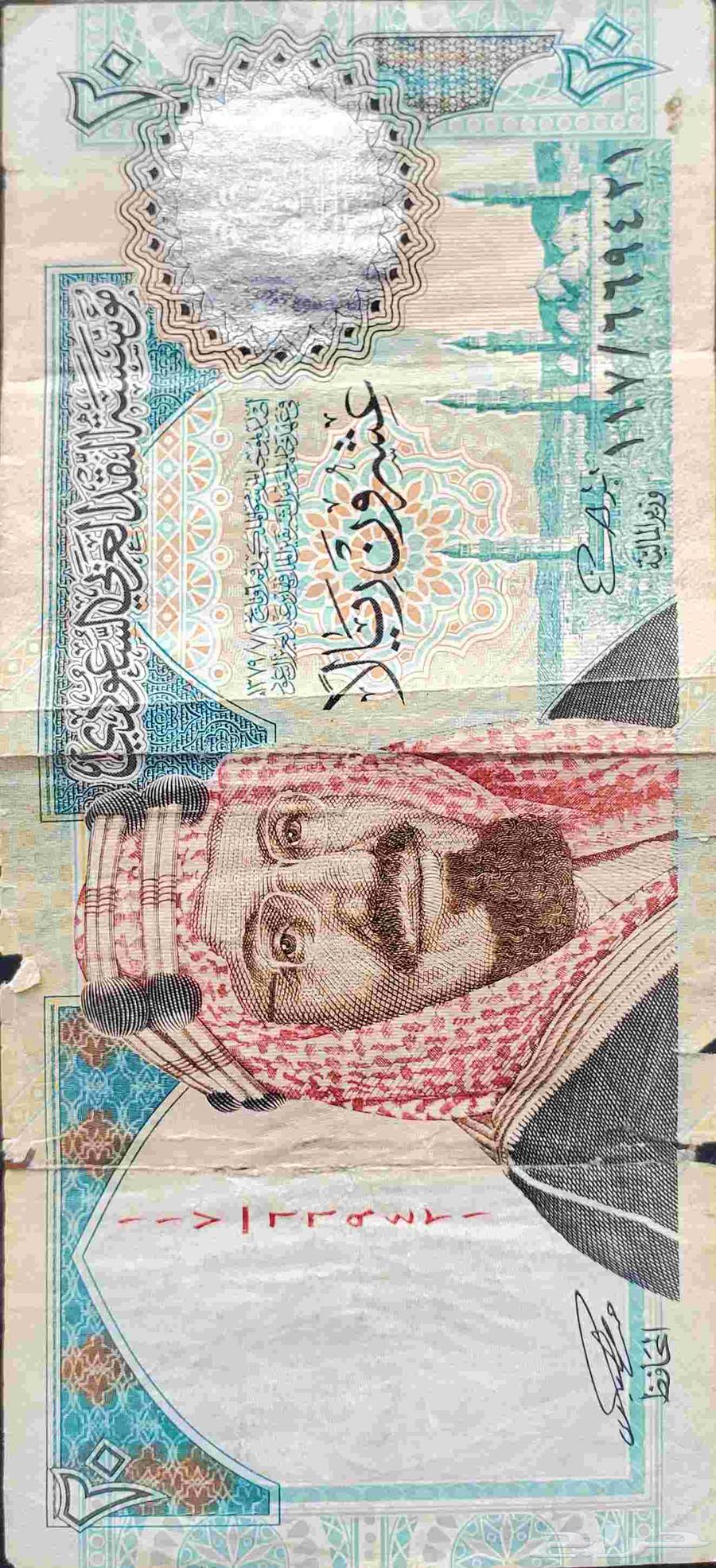 عمله قديمه عشرين ريال الملك فهد بن عبدالعزيز63699633736322111