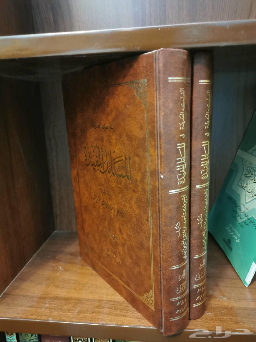 Al-Bukhari's Sahih, Fath al-Bari, and others63699633709825114
