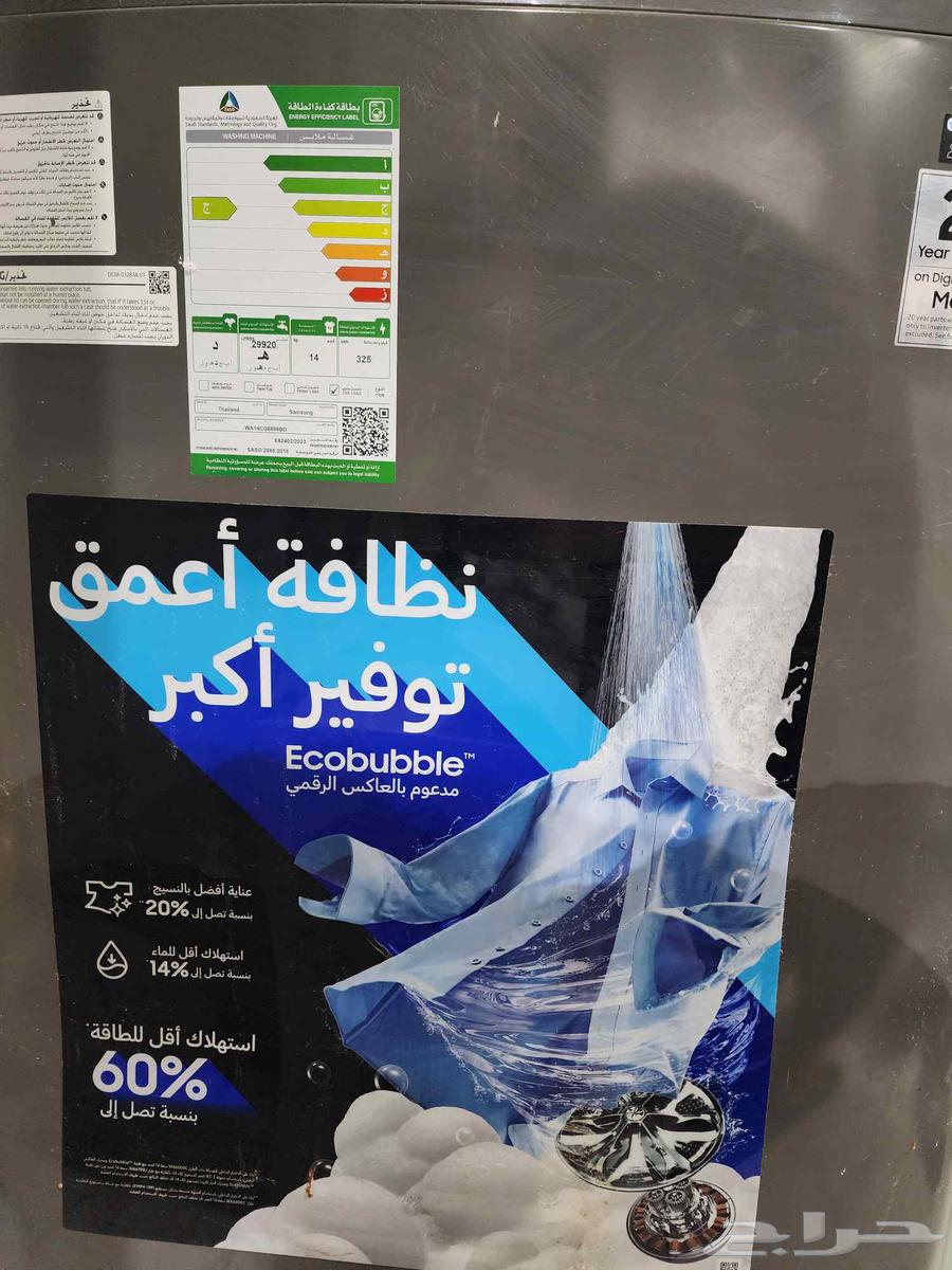 Automatic washing machine63701023343362110