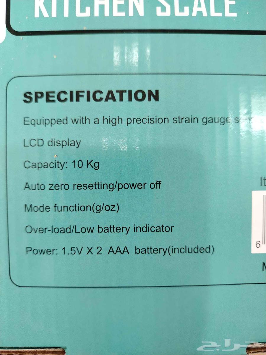 Electronic Scale63699632042113112