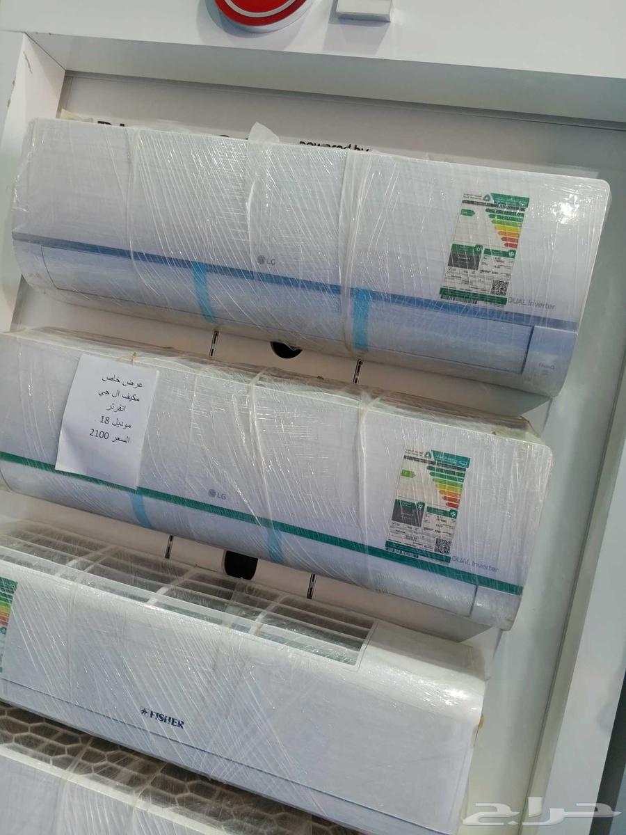 Amazing offers on split, window, and hidden air conditioners63702511247617112