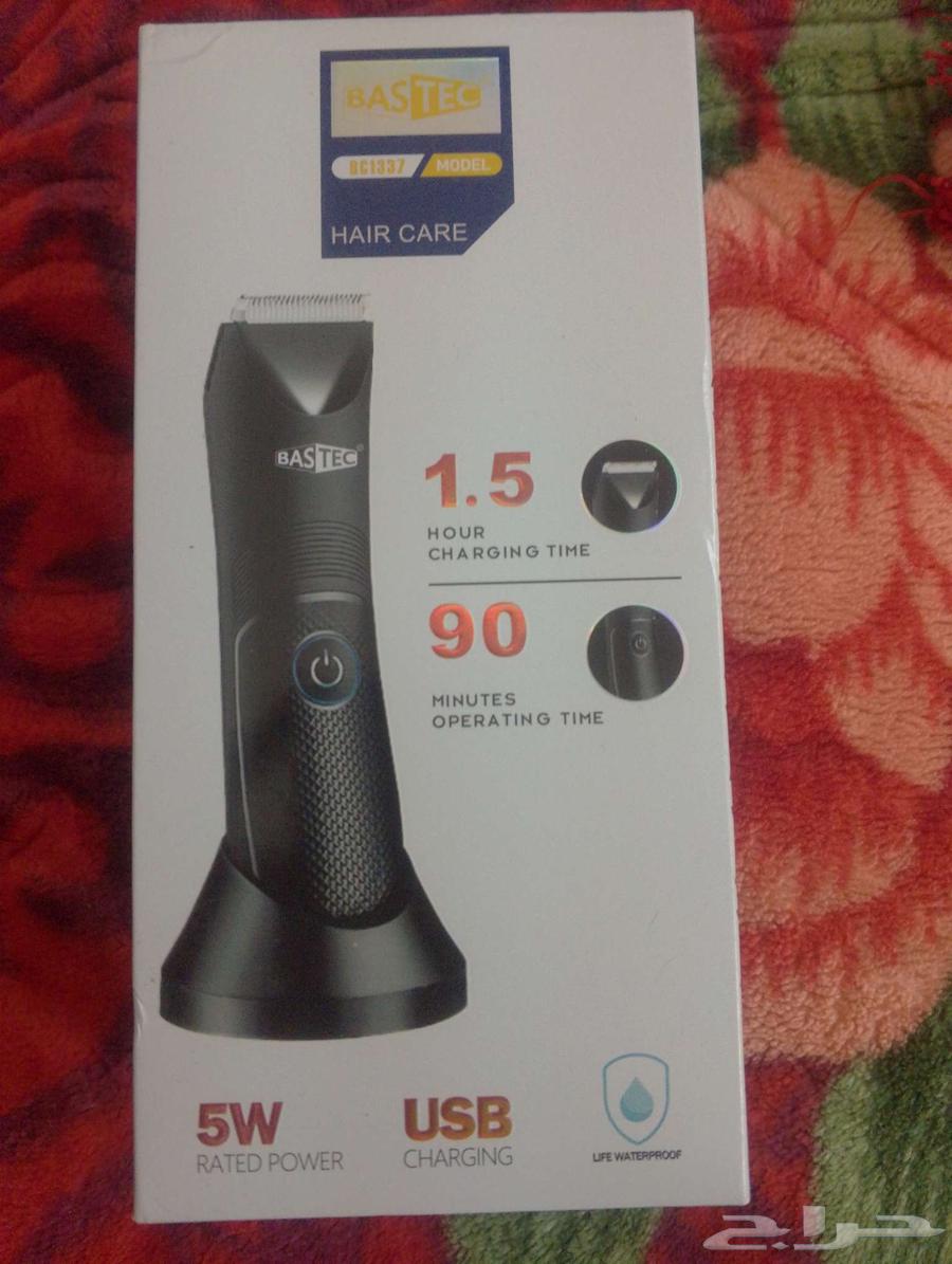 Shaving machine for sensitive areas63702791111425110