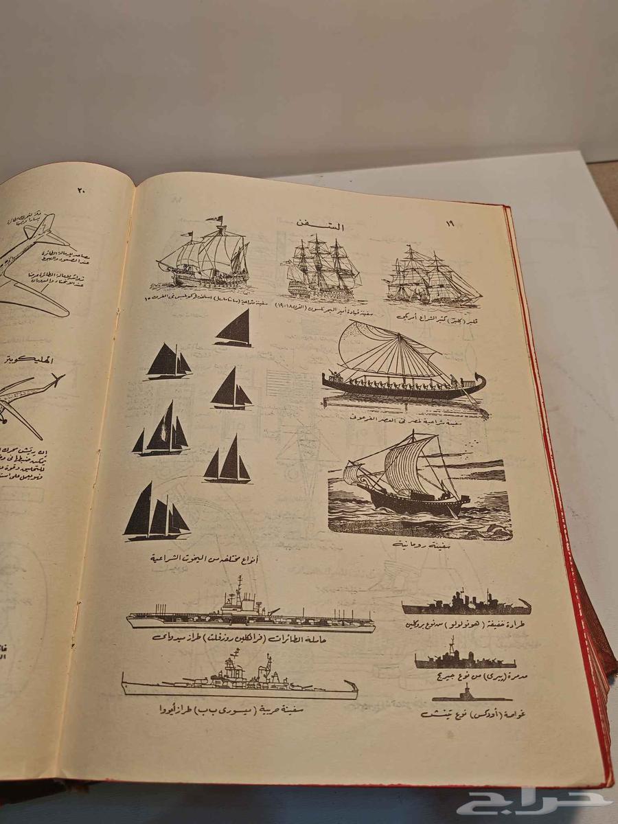 كتاب الموسوعه العربية الميسرة63705752982401112