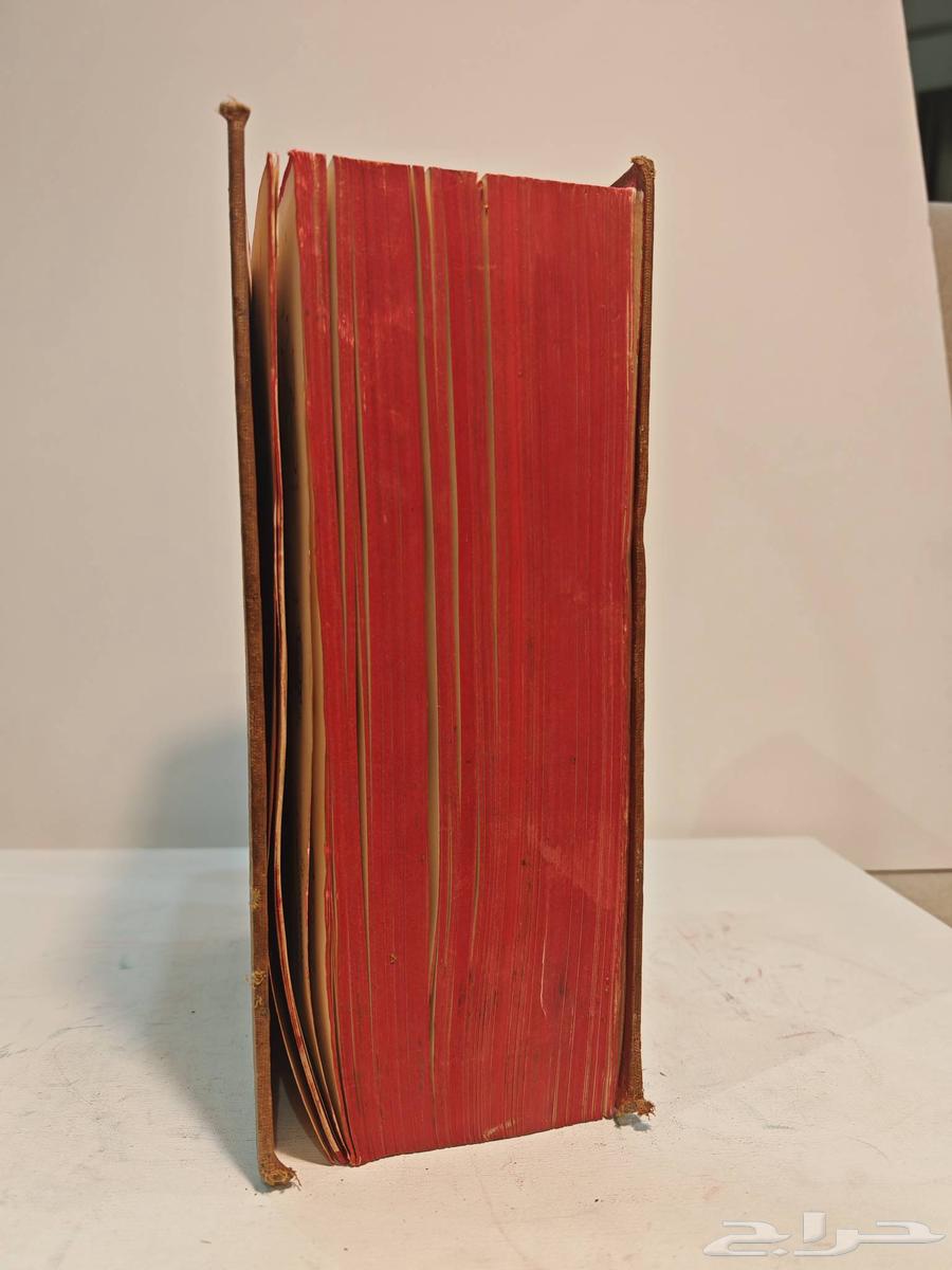 كتاب الموسوعه العربية الميسرة63705752982401111