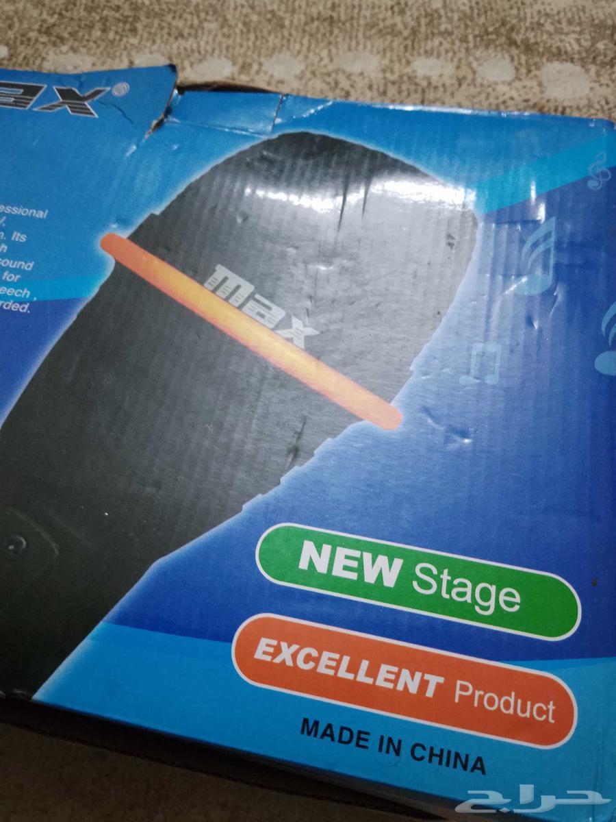New microphone for schools, mosques, and halls63699532064770113