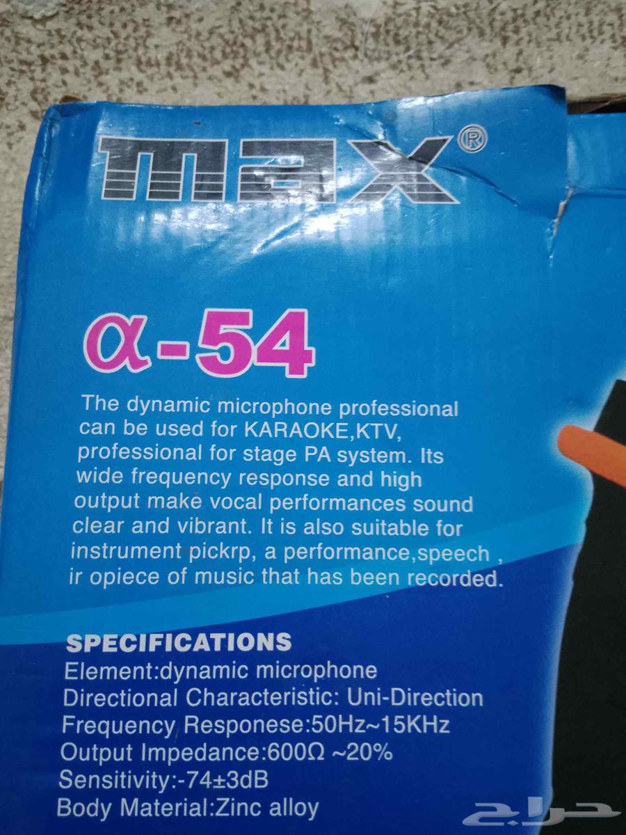 New microphone for schools, mosques, and halls63699532064770111