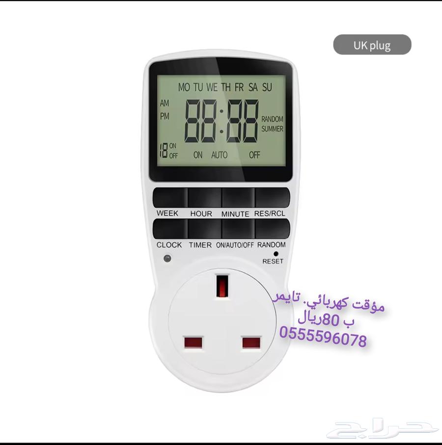 Electric Timer 4 Types63701511494146110