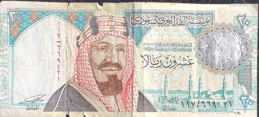 عمله قديمه عشرين ريال الملك فهد بن عبدالعزيز63699633736322110