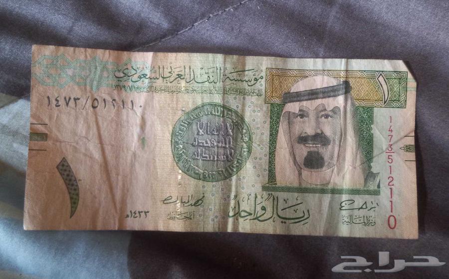 ريال ورقي قديم الملك عبدالله بتوقيع فهدمبارك63700459446529110