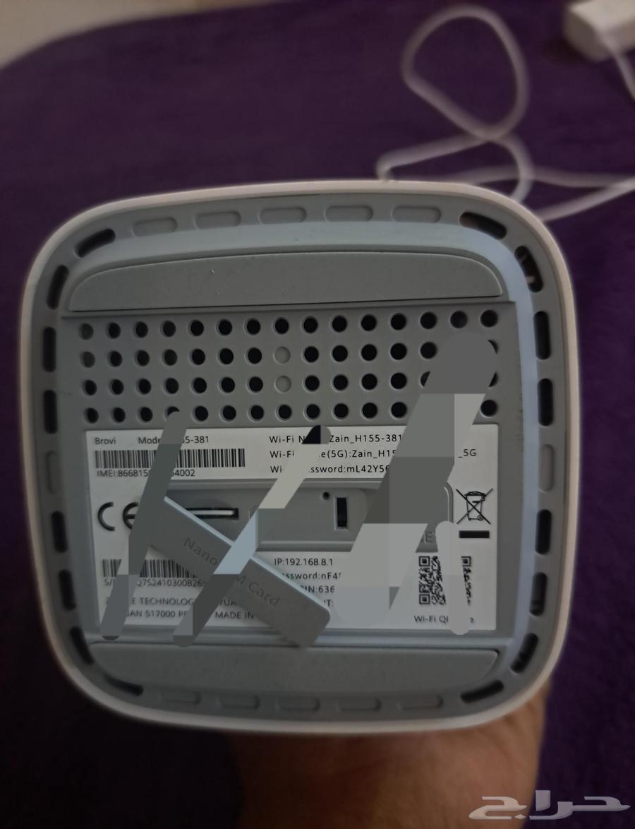 Zain 5G Router63701511571842112