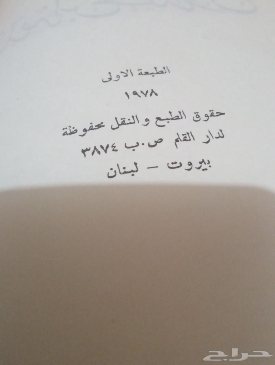 Ibn Khaldun's Introduction63699532940929112