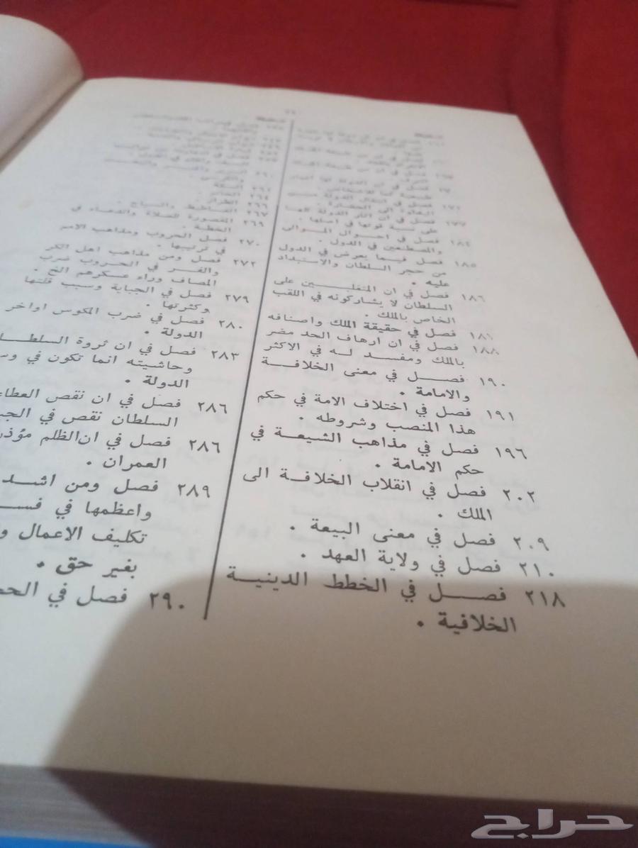 Ibn Khaldun's Introduction63699532940929113