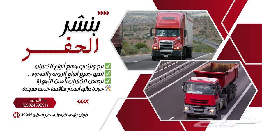 كفر جاي كي هندي 24. ويوجد لدينا توصيل... للاستفسار63778089420289113