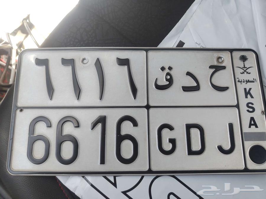 لوحة سيارة خصوصي للبيع 661663735254637314110