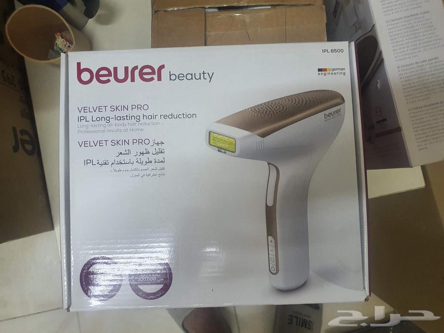منقى هواء ومرطب وازاله شعر باليزر63705357283714112