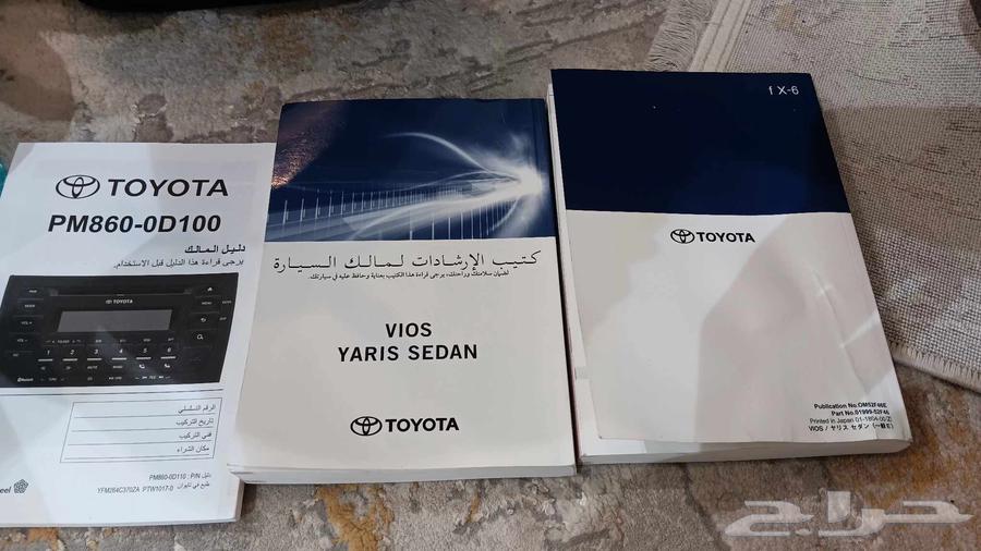 Yares Agency Brochure 201963762267948418110