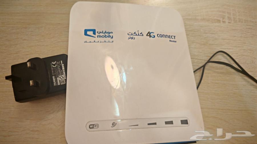 Router63699619986433110