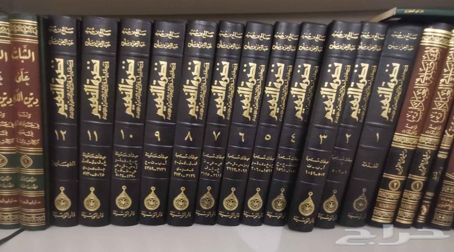 موسوعة نضرة النعيم للبيع63705440786051110