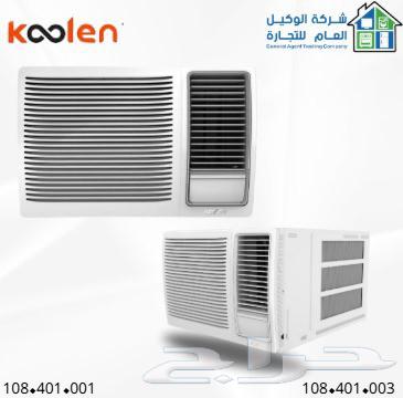 Coolin 18 window air conditioner from Gree factory63699633137667110