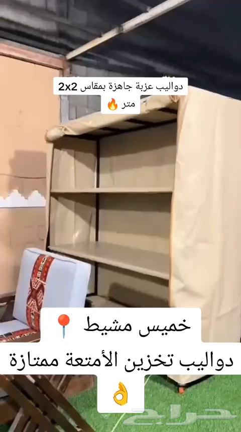 دواليب عزبة خارجية لتخزين الادوات63702335302913110